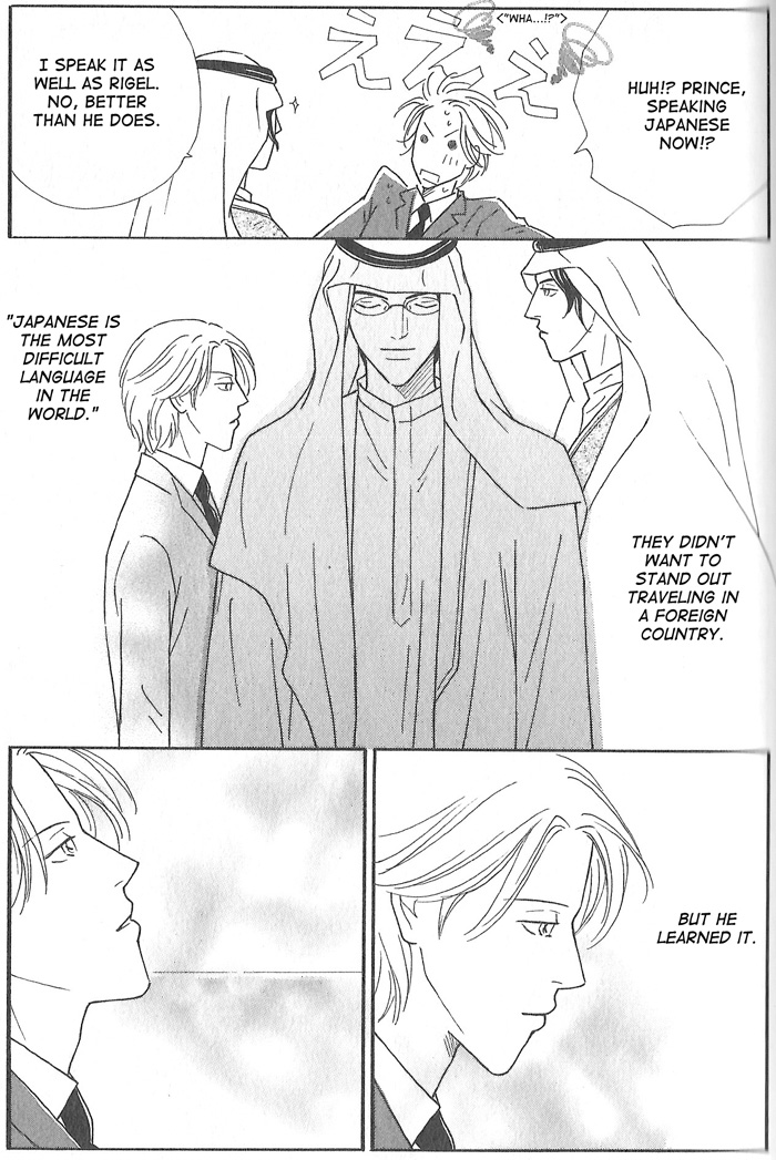 Hoshi yori Hisoka ni Chapter 1 page 34 - Chapter 1: A Secret in The Stars