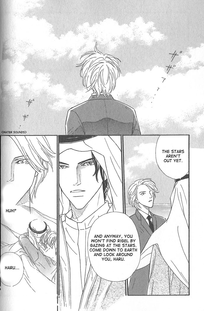 Hoshi yori Hisoka ni Chapter 1 page 35 - Chapter 1: A Secret in The Stars