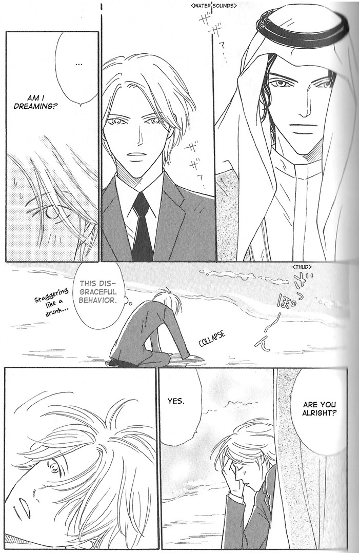 Hoshi yori Hisoka ni Chapter 1 page 36 - Chapter 1: A Secret in The Stars