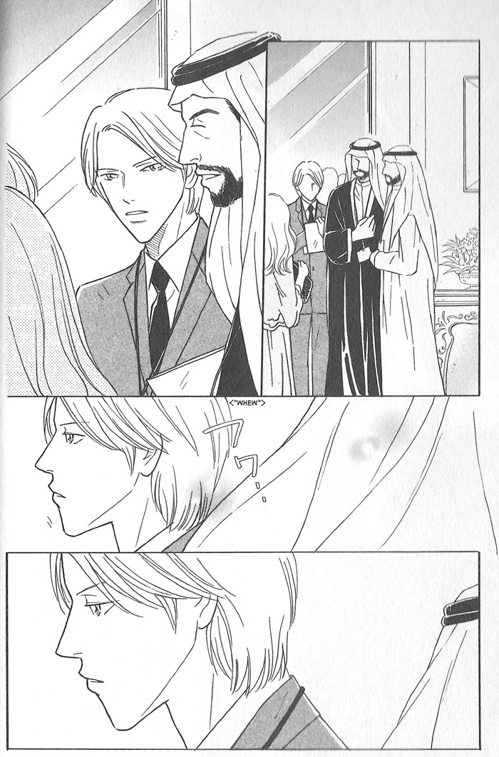 Hoshi yori Hisoka ni Chapter 1 page 7 - Chapter 1: A Secret in The Stars