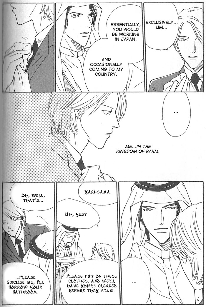 Hoshi yori Hisoka ni Chapter 2 page 10 - Chapter 2: On A Starry Night