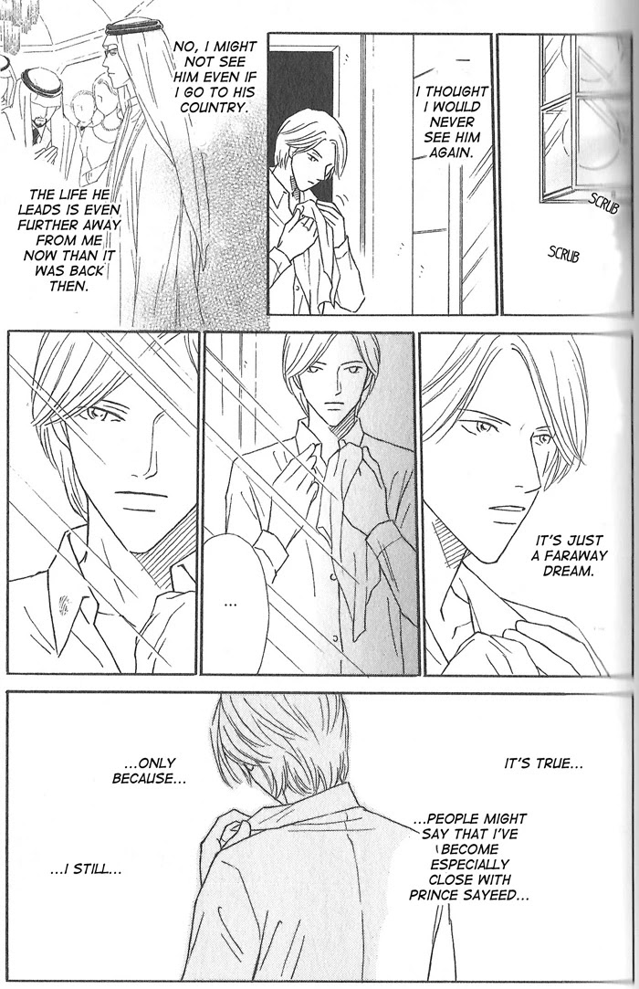 Hoshi yori Hisoka ni Chapter 2 page 11 - Chapter 2: On A Starry Night