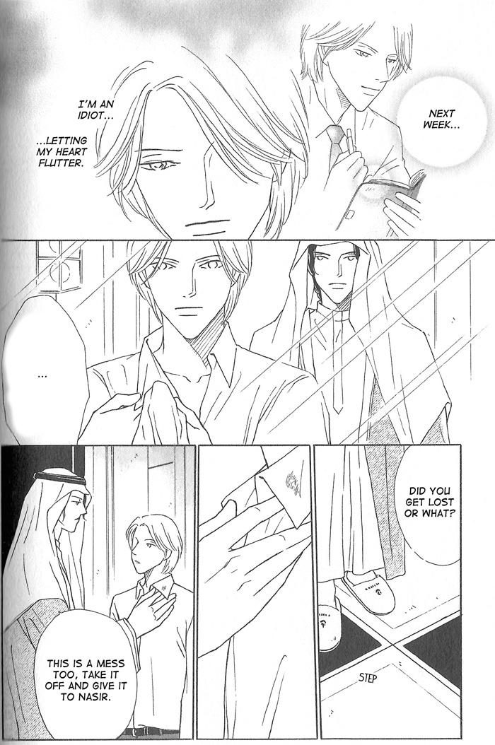 Hoshi yori Hisoka ni Chapter 2 page 12 - Chapter 2: On A Starry Night