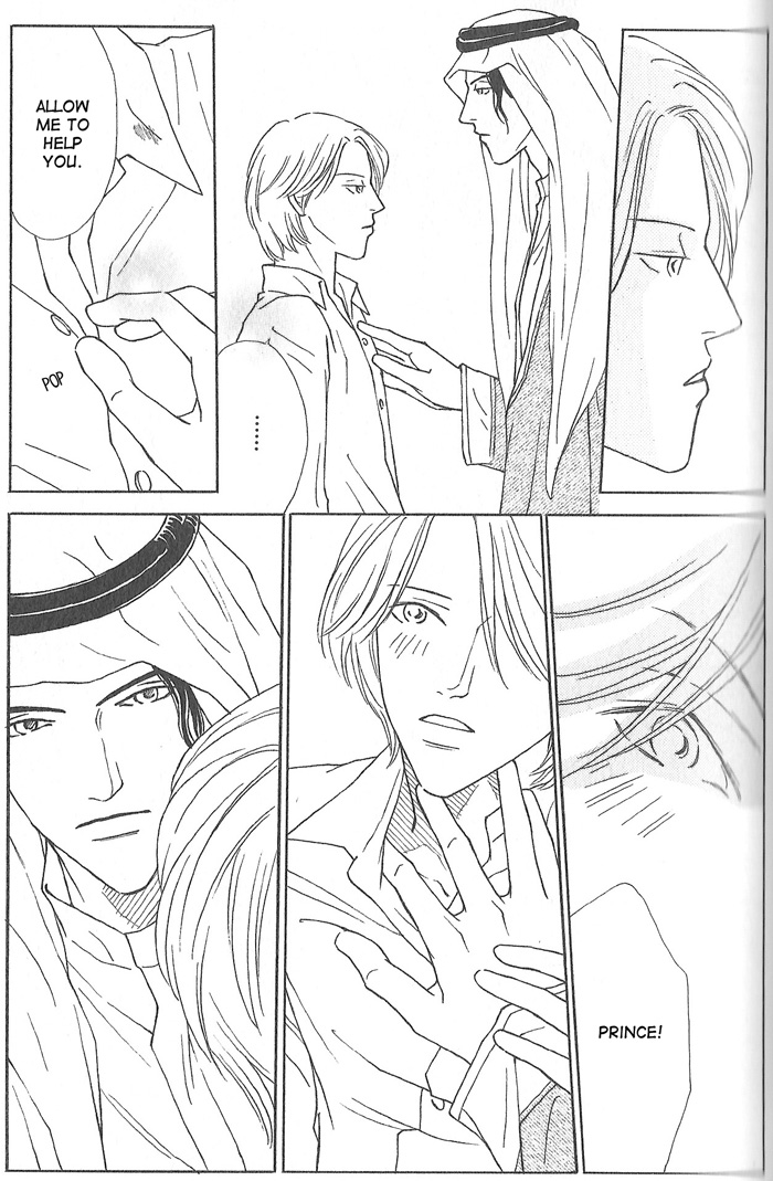 Hoshi yori Hisoka ni Chapter 2 page 13 - Chapter 2: On A Starry Night
