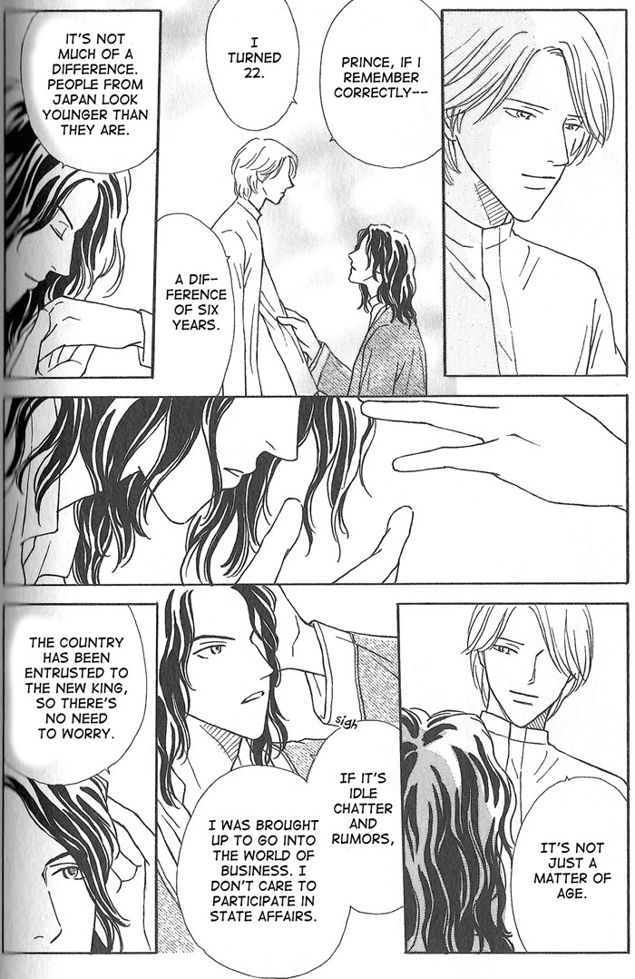 Hoshi yori Hisoka ni Chapter 2 page 18 - Chapter 2: On A Starry Night