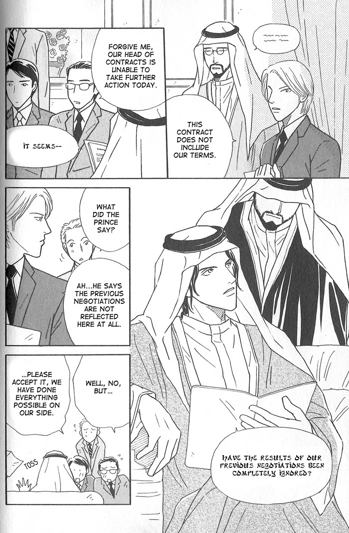 Hoshi yori Hisoka ni Chapter 2 page 2 - Chapter 2: On A Starry Night