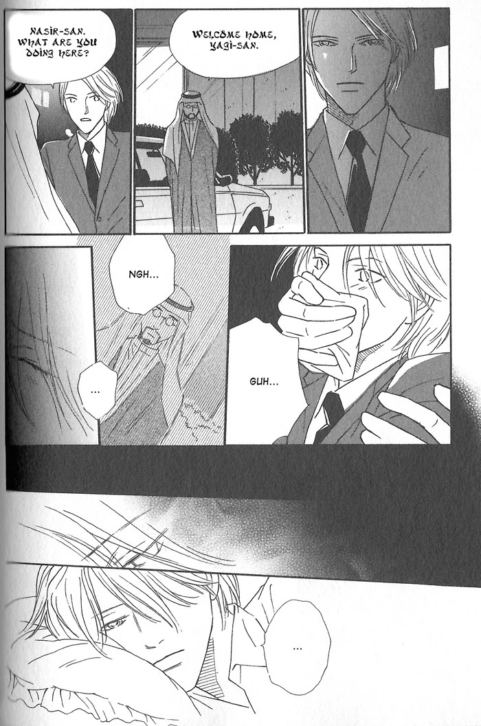 Hoshi yori Hisoka ni Chapter 2 page 26 - Chapter 2: On A Starry Night