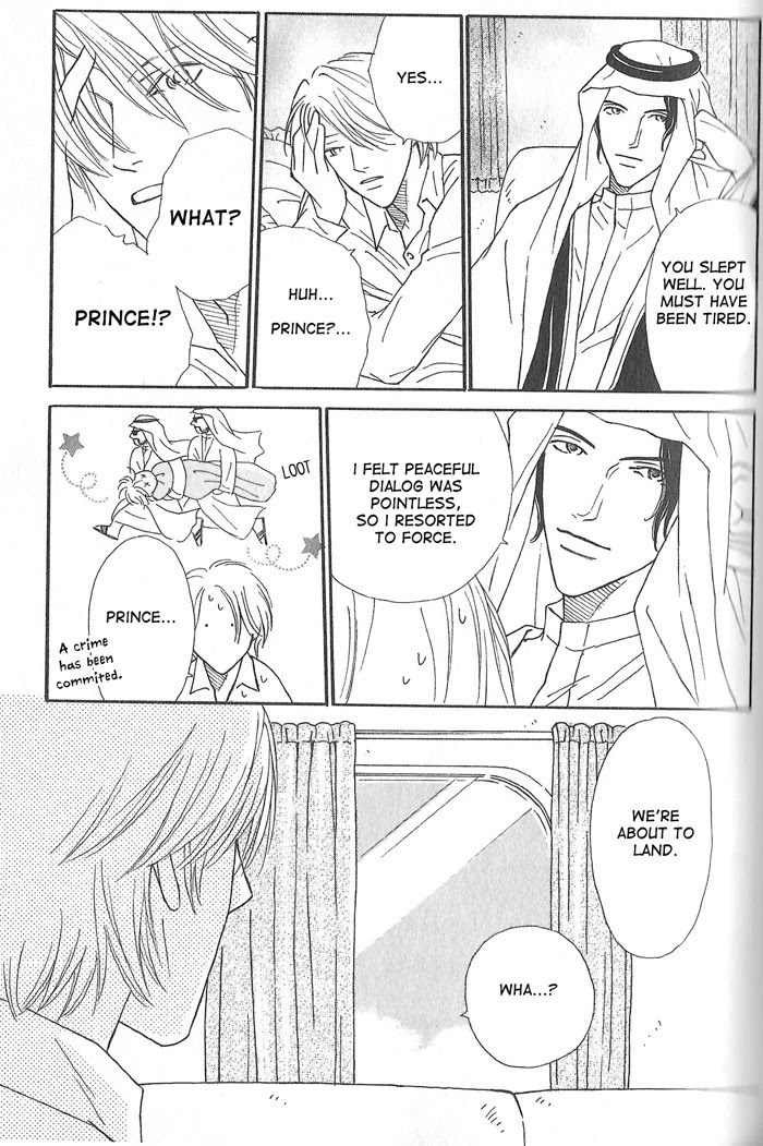 Hoshi yori Hisoka ni Chapter 2 page 27 - Chapter 2: On A Starry Night
