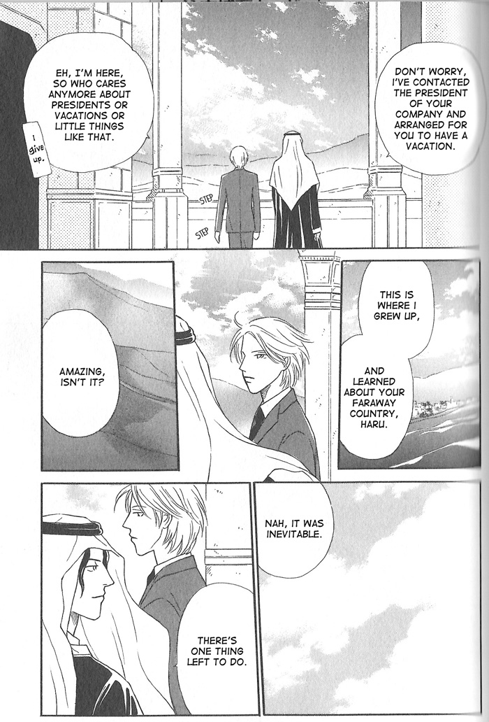 Hoshi yori Hisoka ni Chapter 2 page 29 - Chapter 2: On A Starry Night