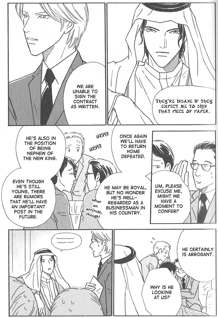 Hoshi yori Hisoka ni Chapter 2 page 3 - Chapter 2: On A Starry Night