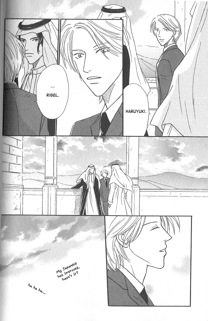 Hoshi yori Hisoka ni Chapter 2 page 30 - Chapter 2: On A Starry Night