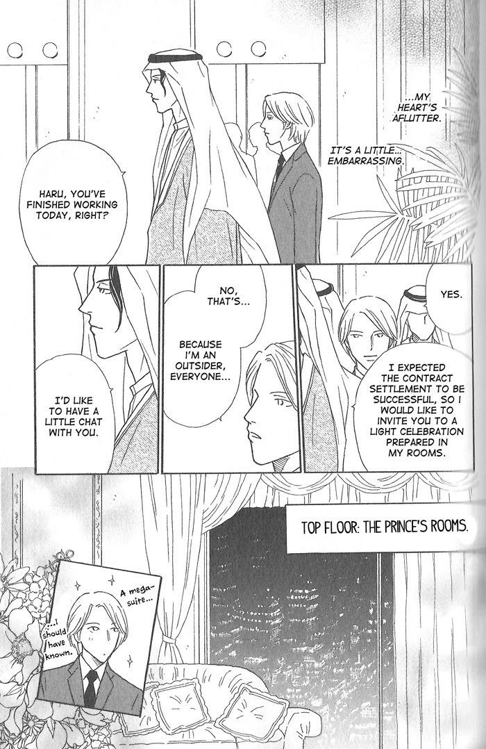 Hoshi yori Hisoka ni Chapter 2 page 7 - Chapter 2: On A Starry Night