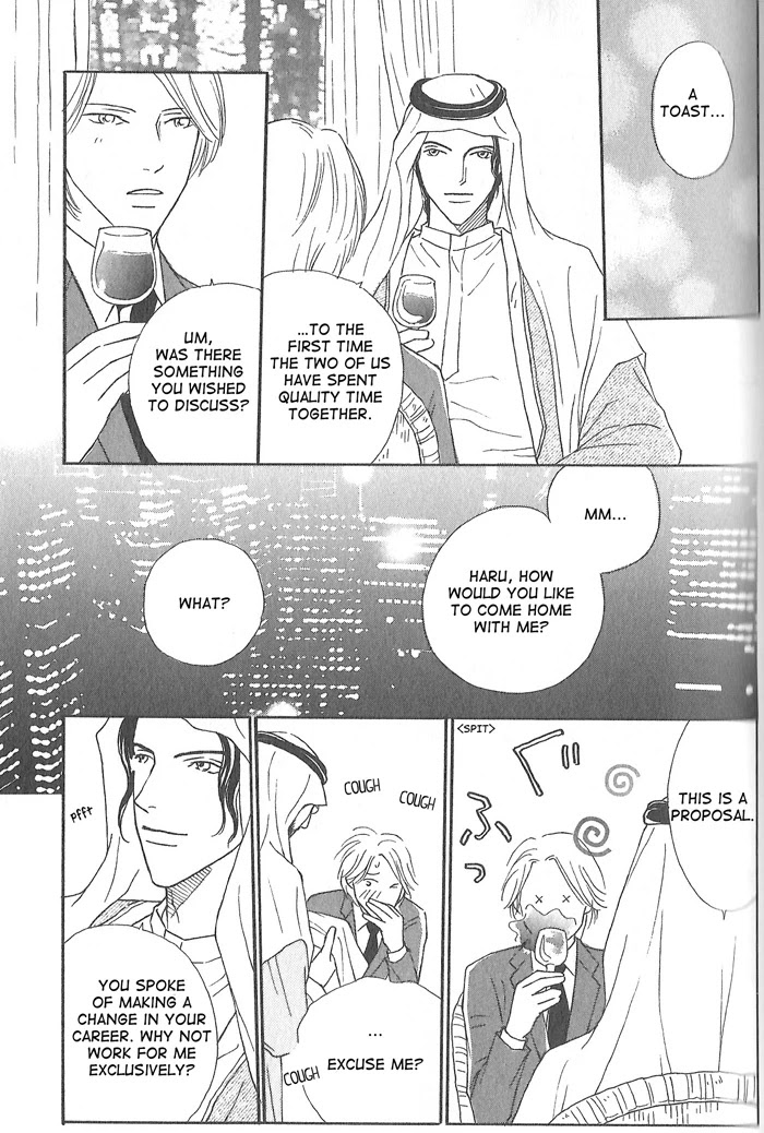 Hoshi yori Hisoka ni Chapter 2 page 9 - Chapter 2: On A Starry Night