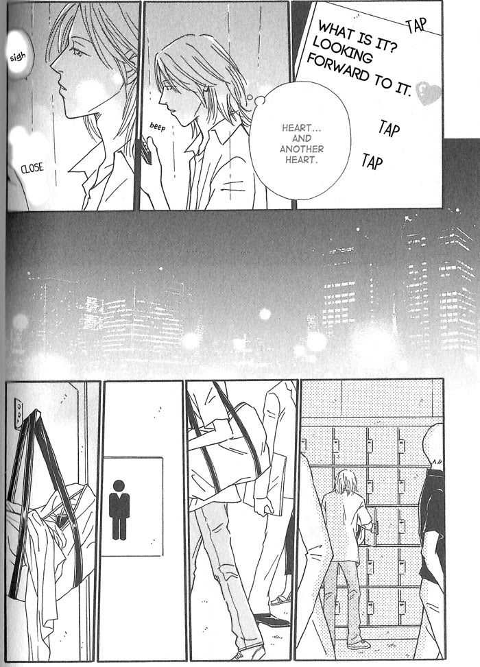 Hoshi yori Hisoka ni Chapter 3 page 12 - Chapter 3: First Love (Part One)