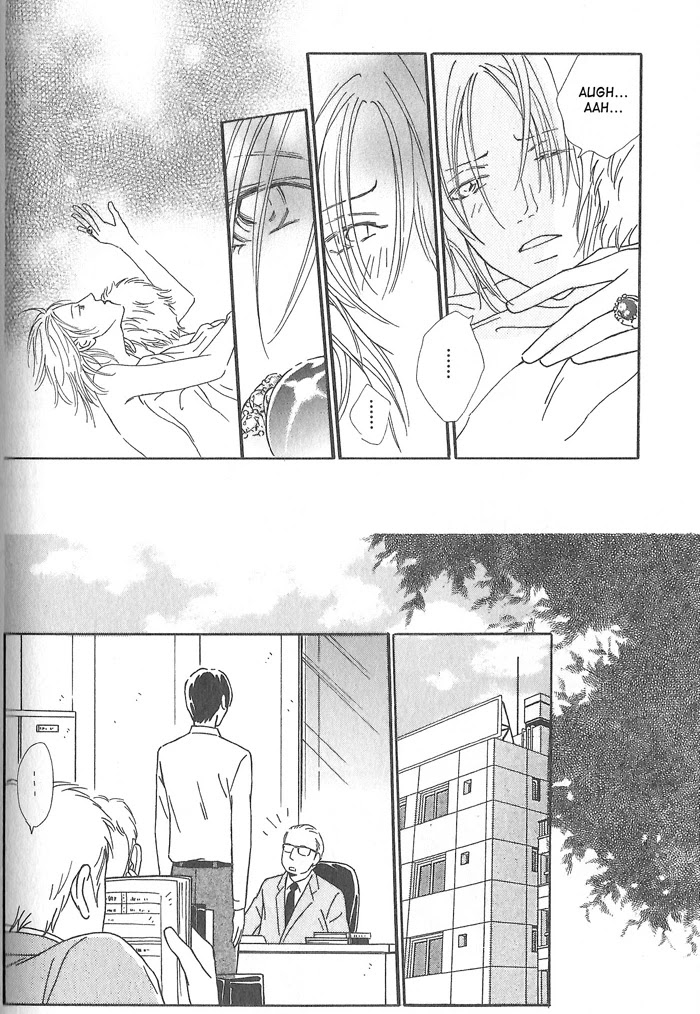 Hoshi yori Hisoka ni Chapter 3 page 18 - Chapter 3: First Love (Part One)