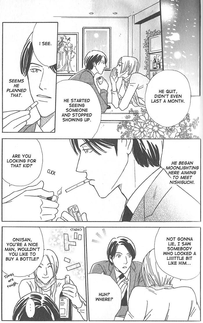 Hoshi yori Hisoka ni Chapter 3 page 23 - Chapter 3: First Love (Part One)