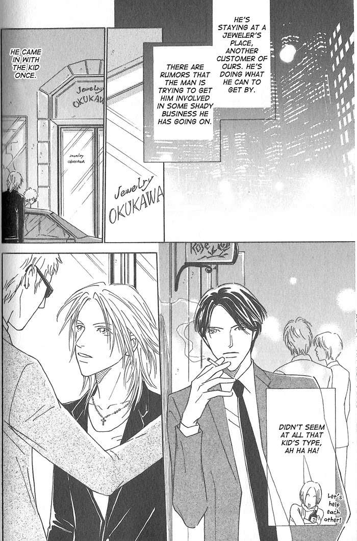 Hoshi yori Hisoka ni Chapter 3 page 24 - Chapter 3: First Love (Part One)
