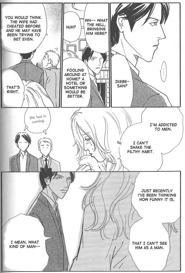 Hoshi yori Hisoka ni Chapter 3 page 4 - Chapter 3: First Love (Part One)