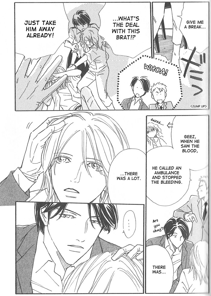 Hoshi yori Hisoka ni Chapter 3 page 5 - Chapter 3: First Love (Part One)
