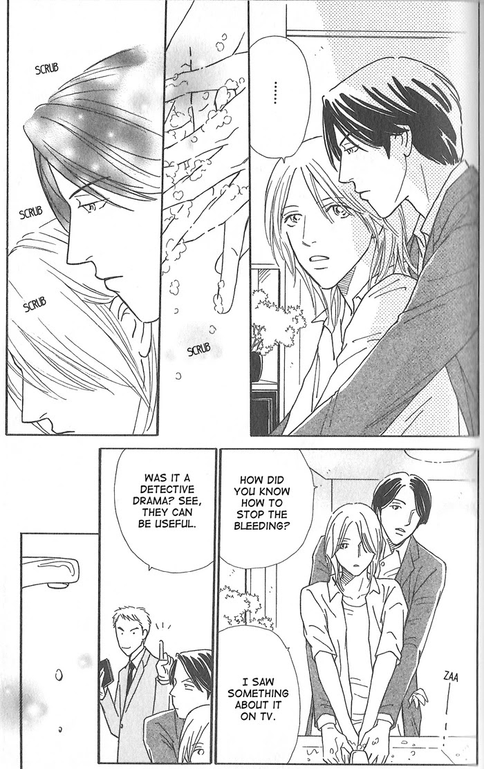 Hoshi yori Hisoka ni Chapter 3 page 7 - Chapter 3: First Love (Part One)