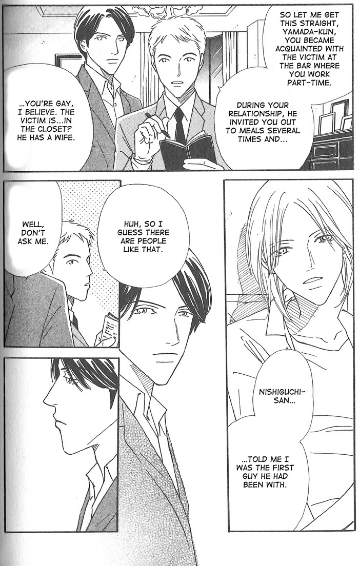 Hoshi yori Hisoka ni Chapter 3 page 8 - Chapter 3: First Love (Part One)