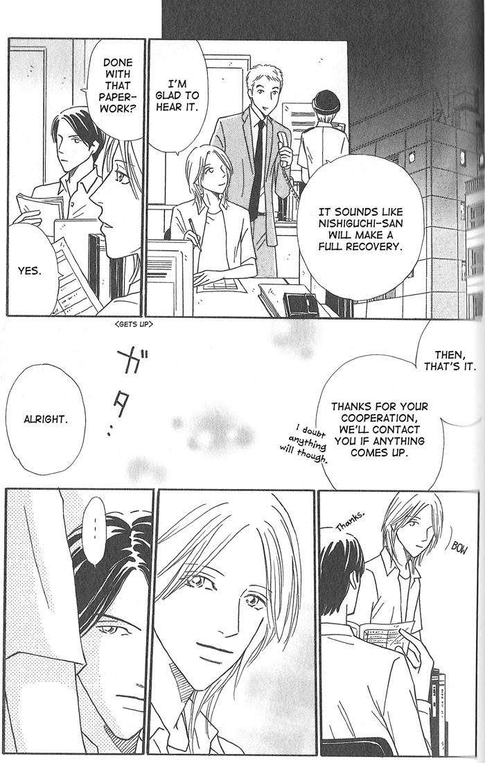 Hoshi yori Hisoka ni Chapter 3 page 9 - Chapter 3: First Love (Part One)