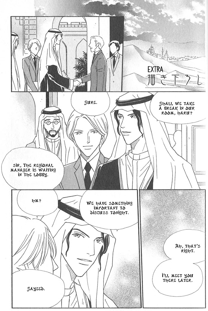 Hoshi yori Hisoka ni Chapter 5.5 page 1 - Chapter 5.5: Extra [END]