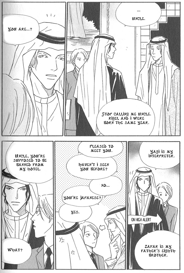 Hoshi yori Hisoka ni Chapter 5.5 page 2 - Chapter 5.5: Extra [END]