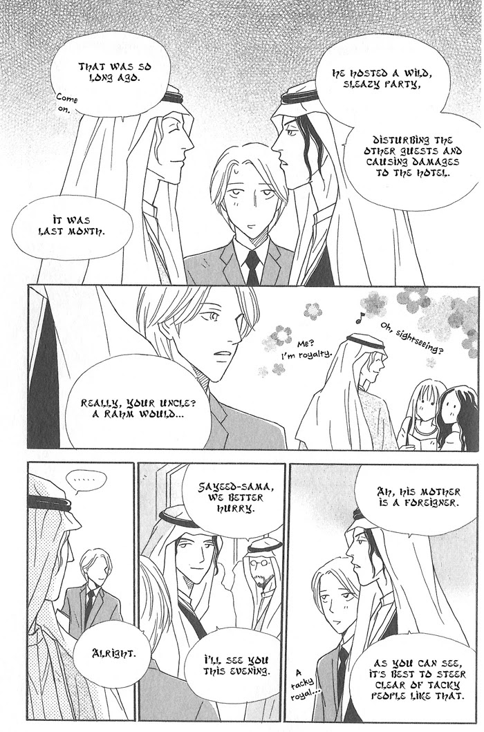 Hoshi yori Hisoka ni Chapter 5.5 page 3 - Chapter 5.5: Extra [END]