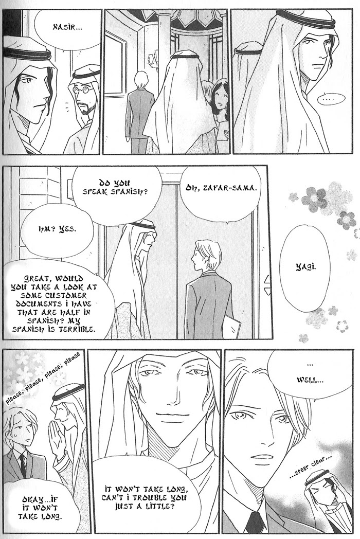Hoshi yori Hisoka ni Chapter 5.5 page 4 - Chapter 5.5: Extra [END]
