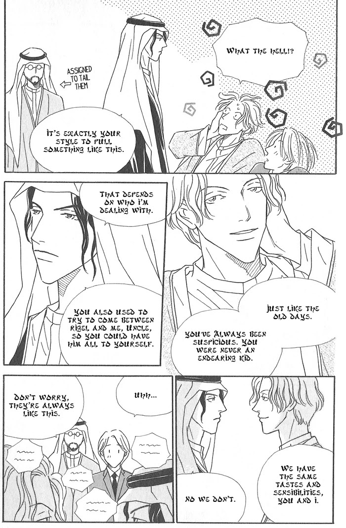 Hoshi yori Hisoka ni Chapter 5.5 page 7 - Chapter 5.5: Extra [END]