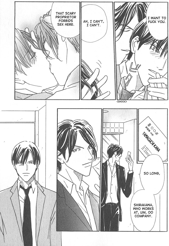 Hoshi yori Hisoka ni Chapter 5 page 15 - Chapter 5: Love Me, Please