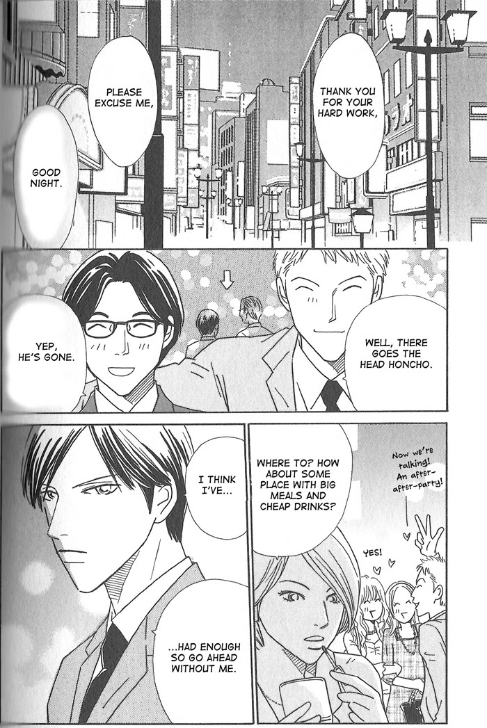 Hoshi yori Hisoka ni Chapter 5 page 2 - Chapter 5: Love Me, Please