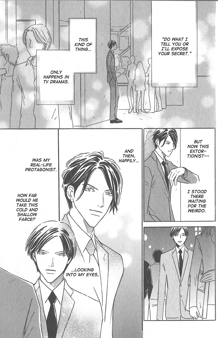 Hoshi yori Hisoka ni Chapter 5 page 23 - Chapter 5: Love Me, Please