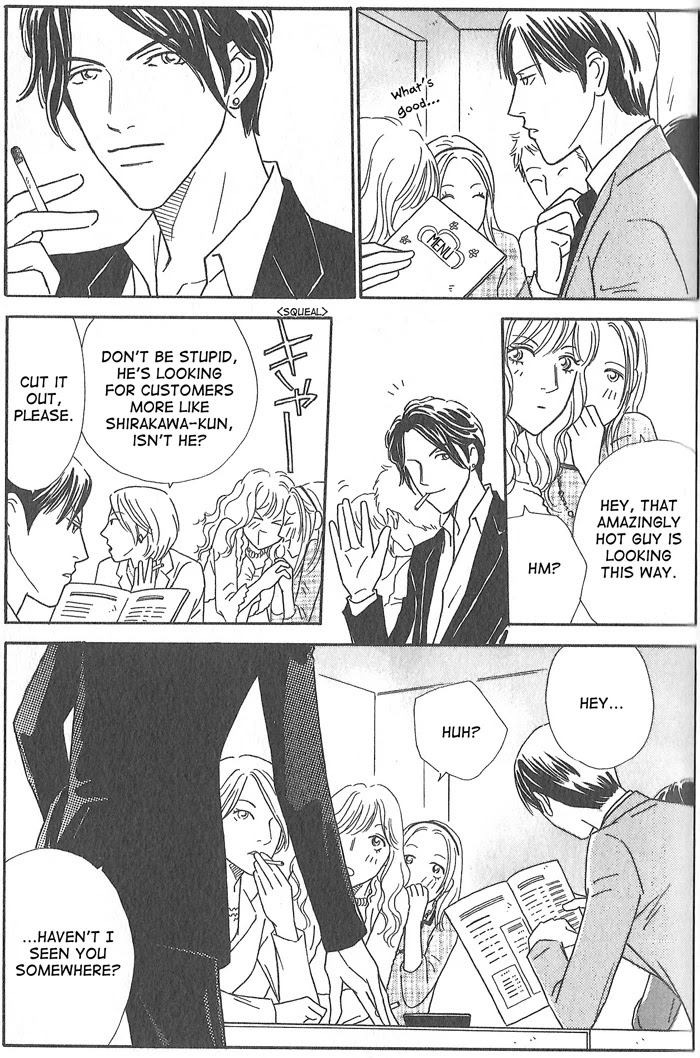 Hoshi yori Hisoka ni Chapter 5 page 5 - Chapter 5: Love Me, Please