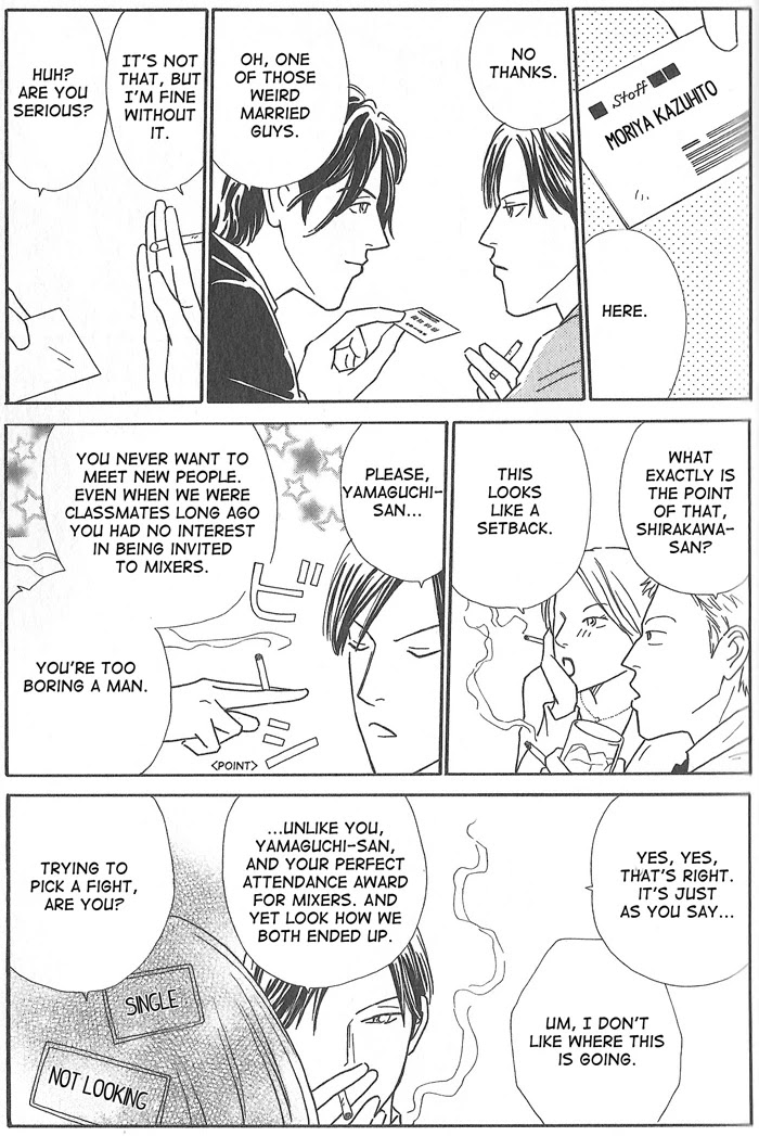 Hoshi yori Hisoka ni Chapter 5 page 7 - Chapter 5: Love Me, Please