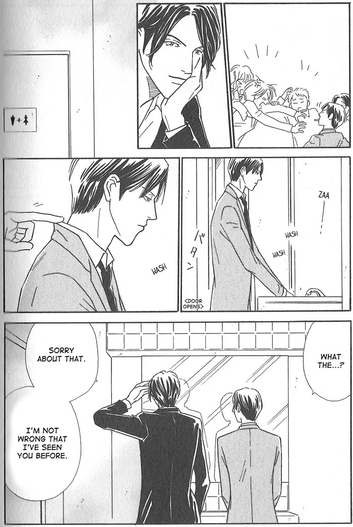 Hoshi yori Hisoka ni Chapter 5 page 8 - Chapter 5: Love Me, Please