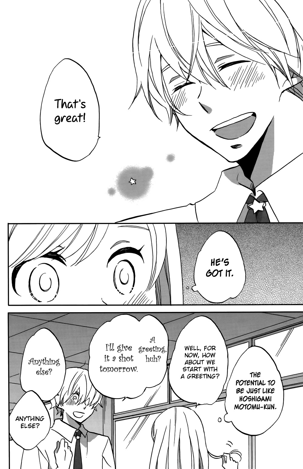 Hoshigami-kun wa Douka Shiteru Chapter 1 page 20 - Chapter 1: Something is Up with Hoshigami-kun