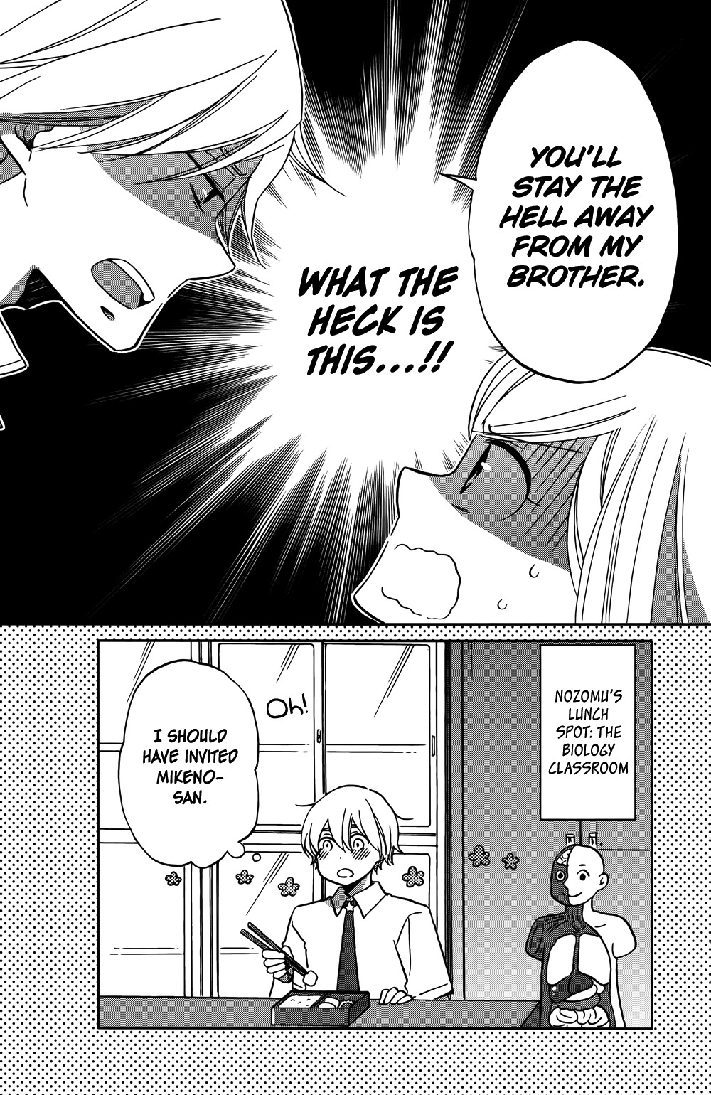 Hoshigami-kun wa Douka Shiteru Chapter 1 page 55 - Chapter 1: Something is Up with Hoshigami-kun