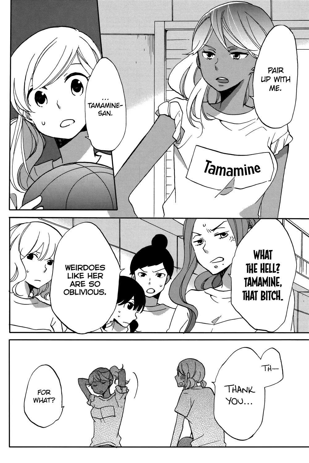 Hoshigami-kun wa Douka Shiteru Chapter 2 page 19 - Chapter 2: Hoshigami-kun Wants a Friend