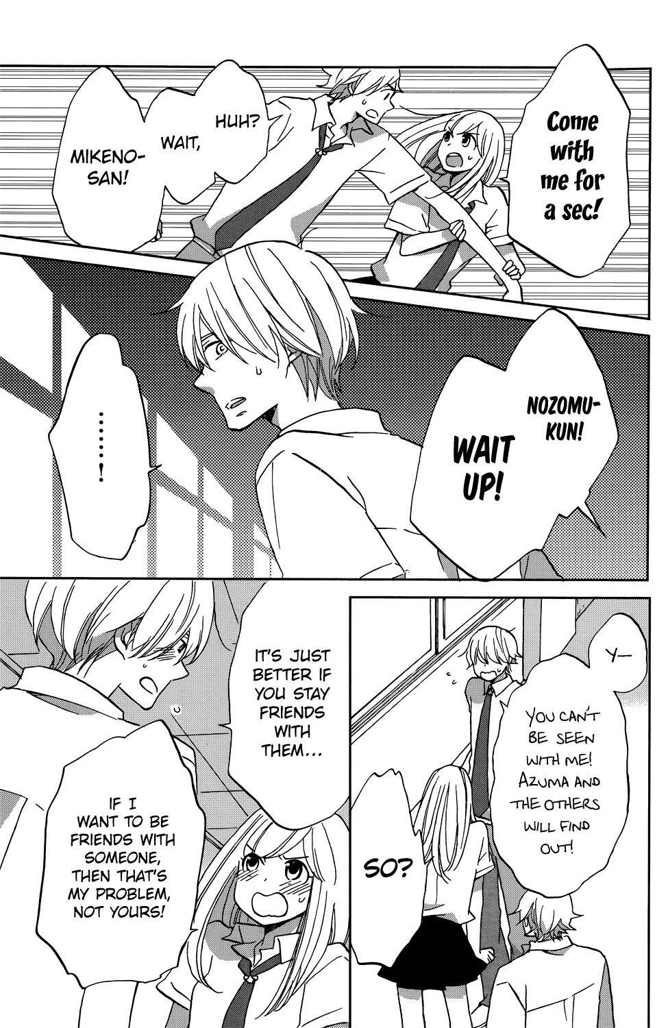 Hoshigami-kun wa Douka Shiteru Chapter 3 page 27 - Chapter 3: Hoshigami-kun's Very First Friend