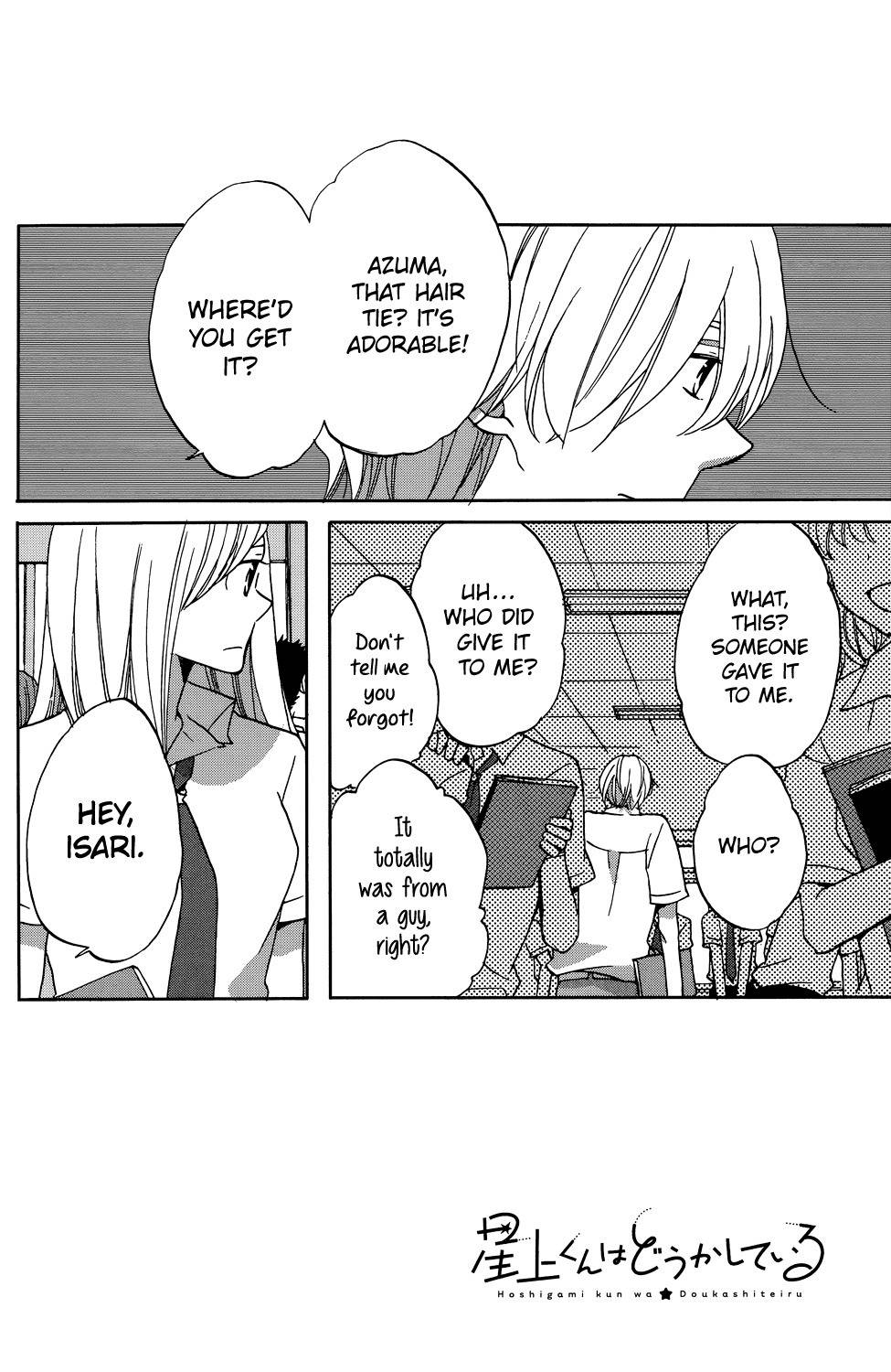 Hoshigami-kun wa Douka Shiteru Chapter 3 page 4 - Chapter 3: Hoshigami-kun's Very First Friend
