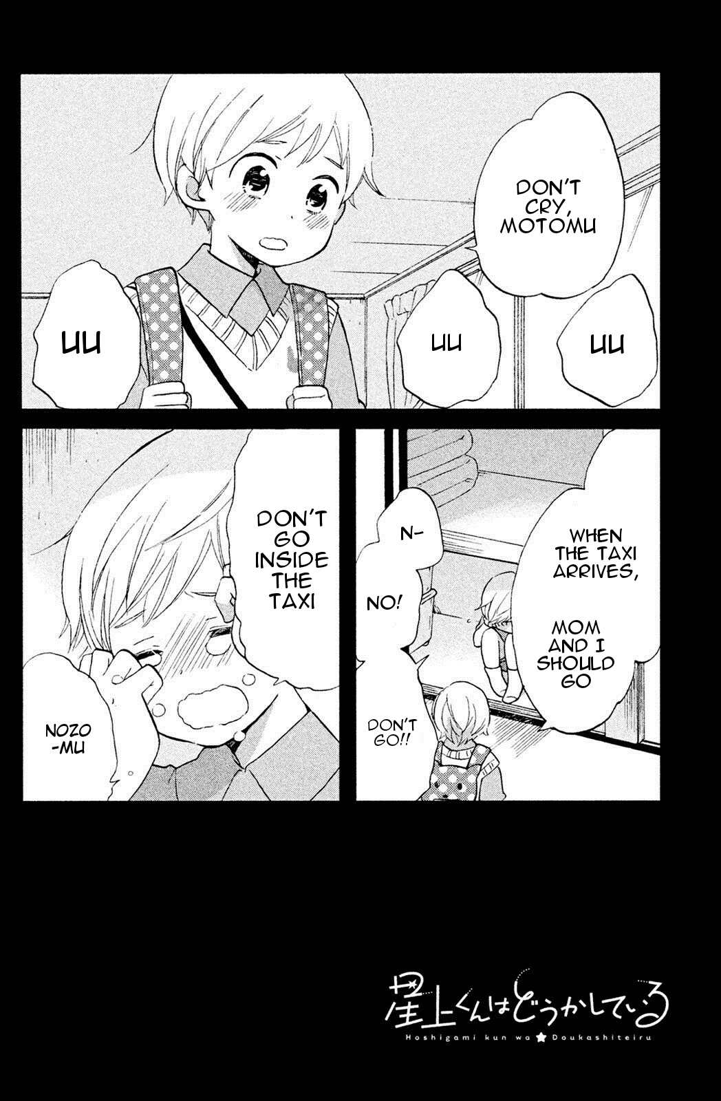 Hoshigami-kun wa Douka Shiteru Chapter 4 page 2 - Chapter 4: Hoshigami-kun and Rain in the Afternoon