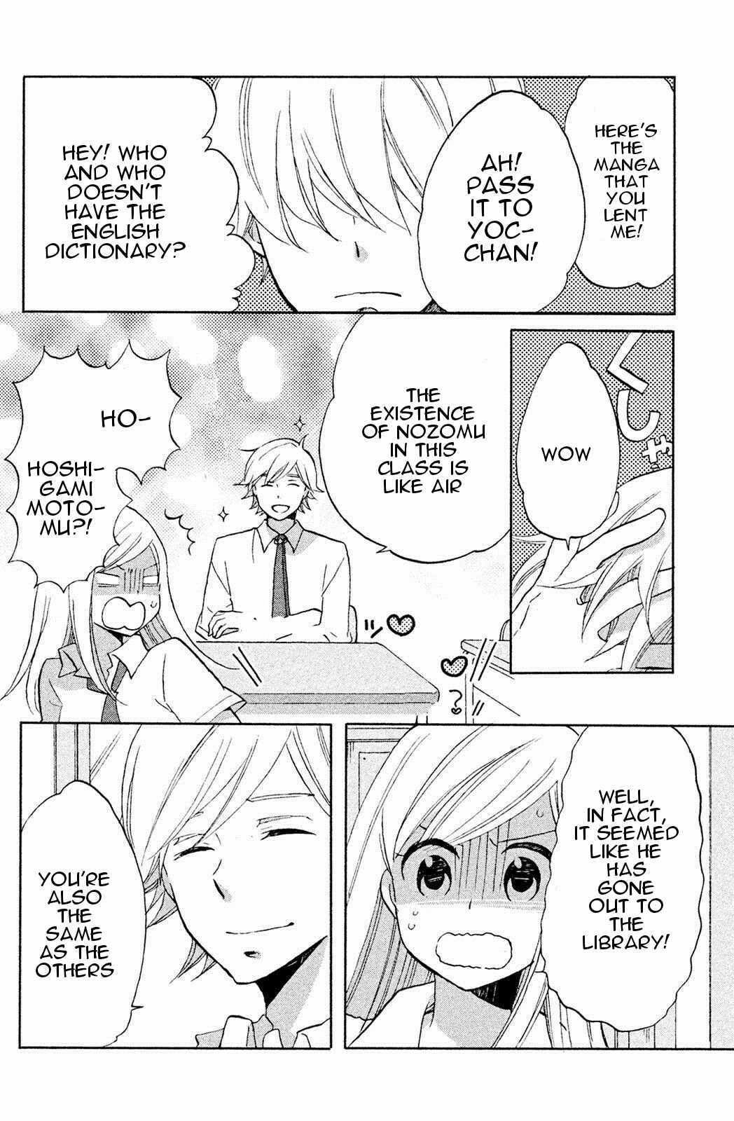 Hoshigami-kun wa Douka Shiteru Chapter 4 page 5 - Chapter 4: Hoshigami-kun and Rain in the Afternoon