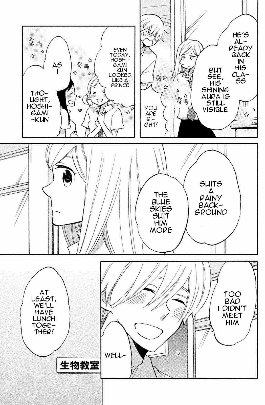 Hoshigami-kun wa Douka Shiteru Chapter 4 page 8 - Chapter 4: Hoshigami-kun and Rain in the Afternoon