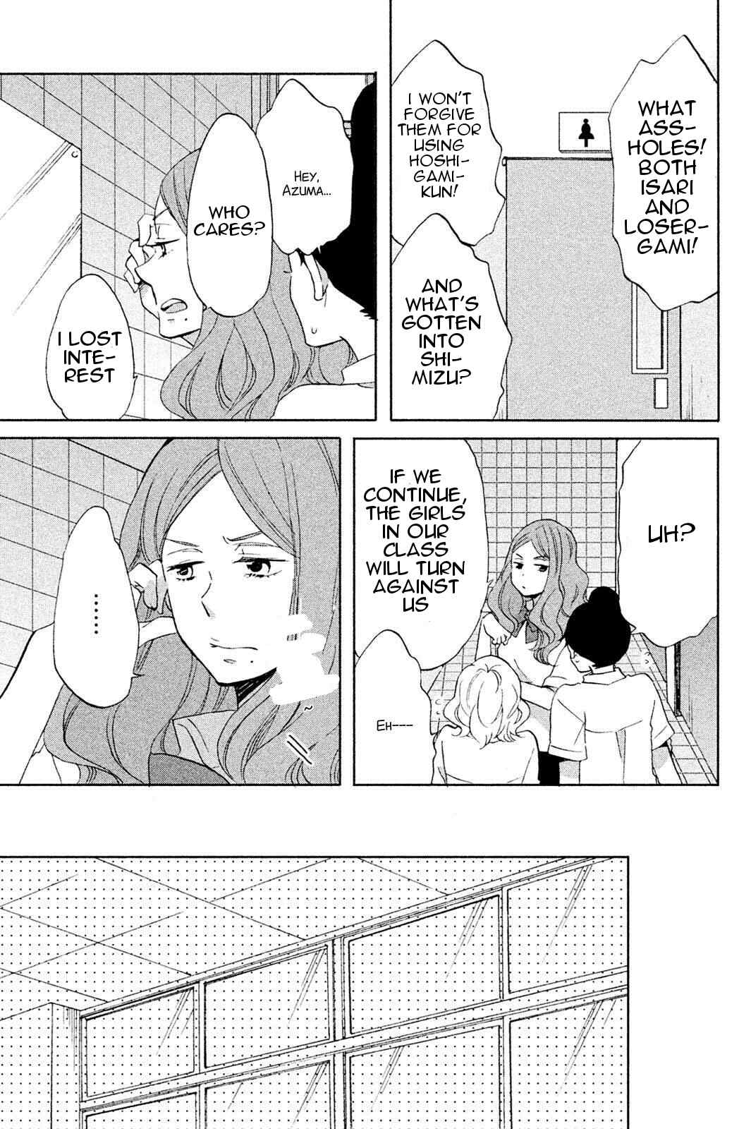Hoshigami-kun wa Douka Shiteru Chapter 5 page 17 - Chapter 5: Hoshigami-kun and Year 1, Class 7