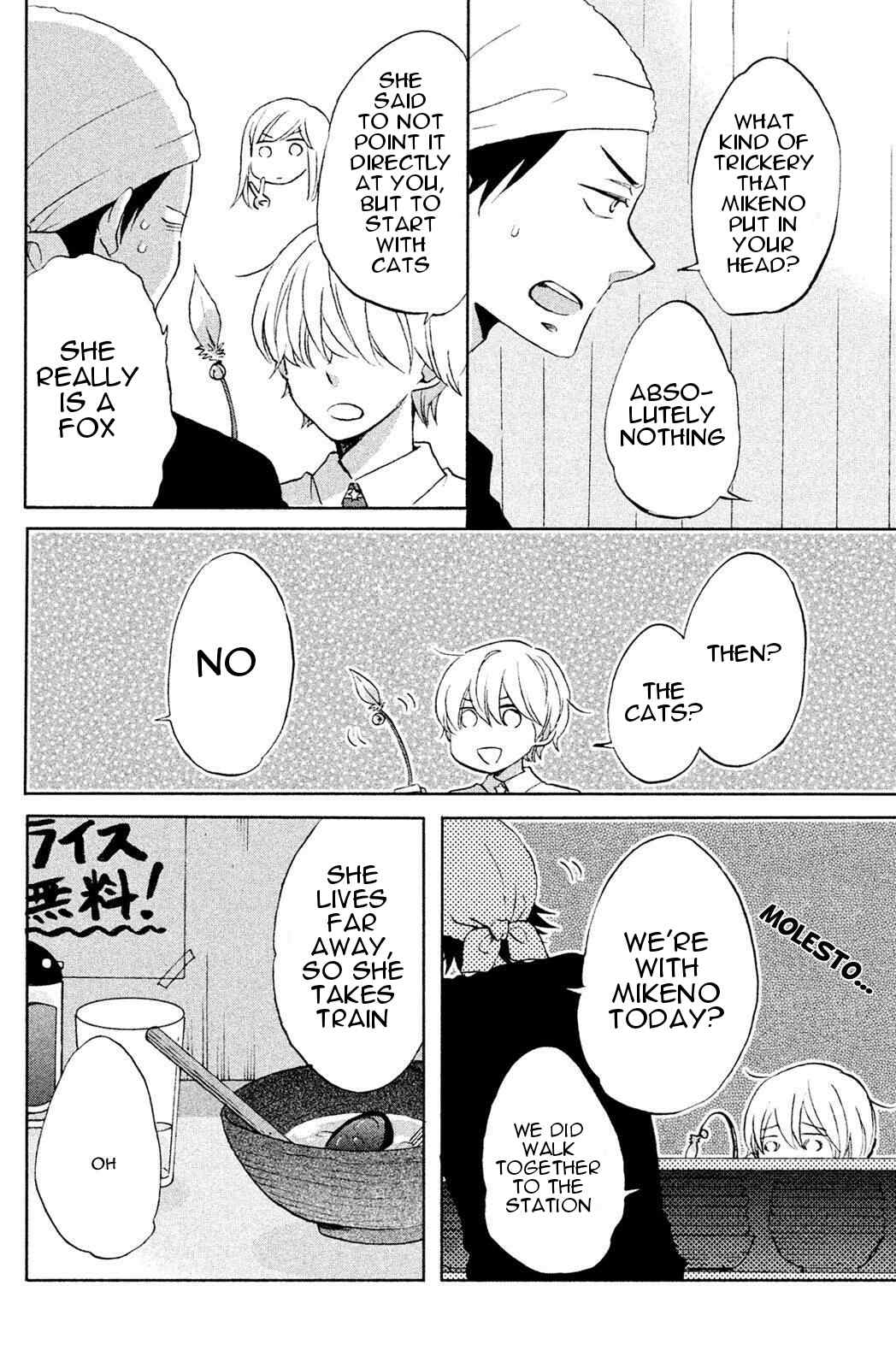 Hoshigami-kun wa Douka Shiteru Chapter 5 page 4 - Chapter 5: Hoshigami-kun and Year 1, Class 7