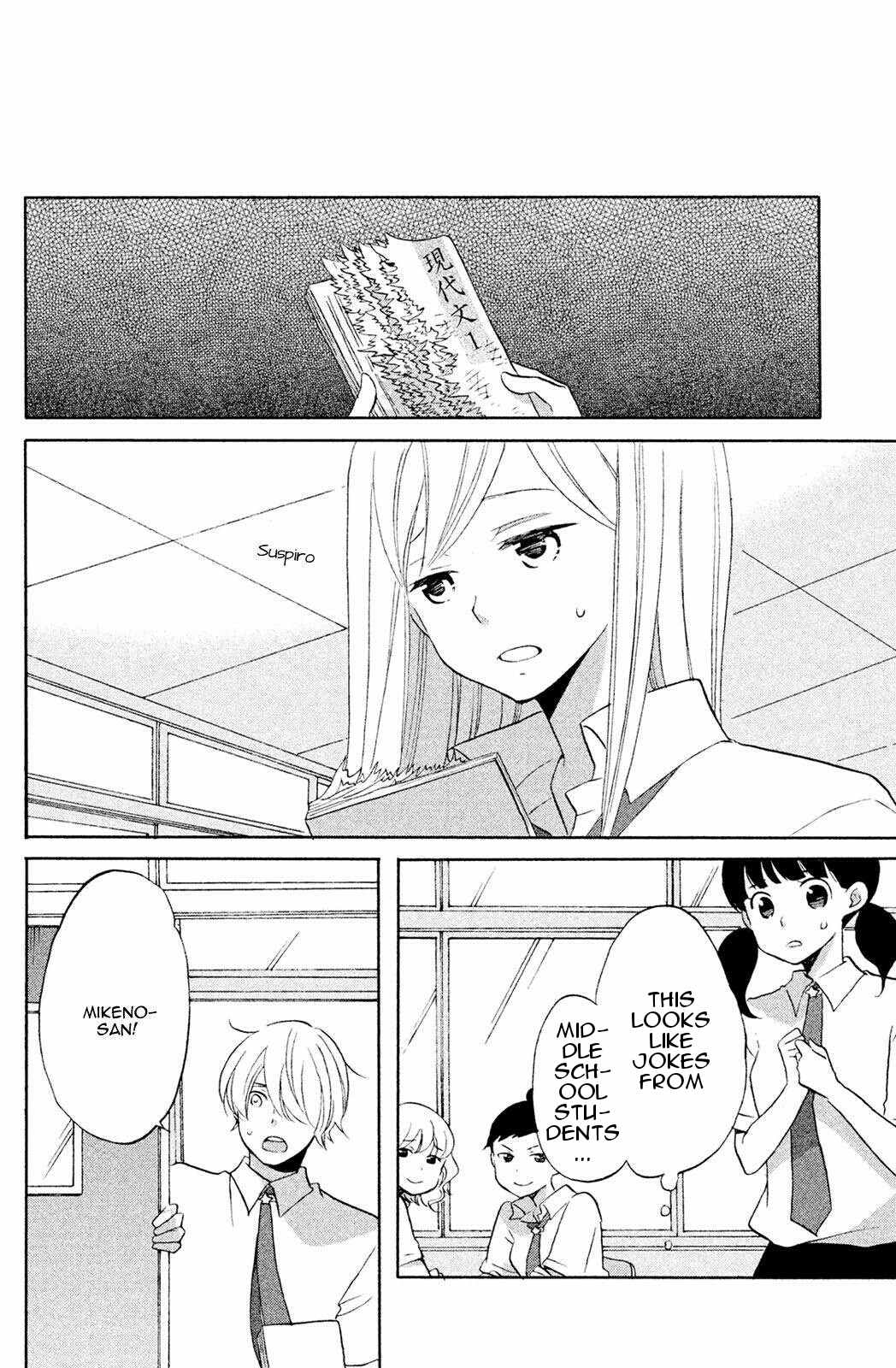 Hoshigami-kun wa Douka Shiteru Chapter 5 page 6 - Chapter 5: Hoshigami-kun and Year 1, Class 7