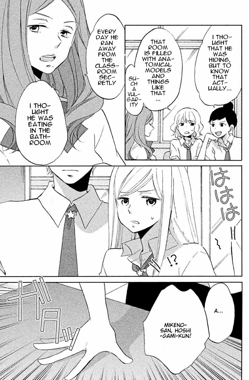 Hoshigami-kun wa Douka Shiteru Chapter 5 page 9 - Chapter 5: Hoshigami-kun and Year 1, Class 7