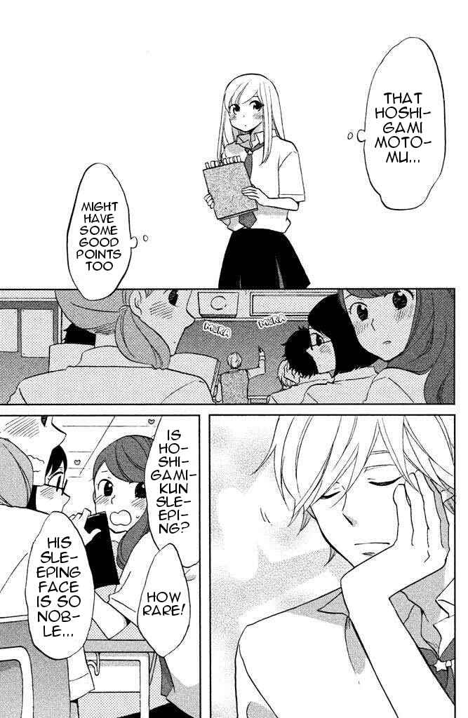 Hoshigami-kun wa Douka Shiteru Chapter 6 page 25 - Chapter 6: Hoshigami-kun's Challenge